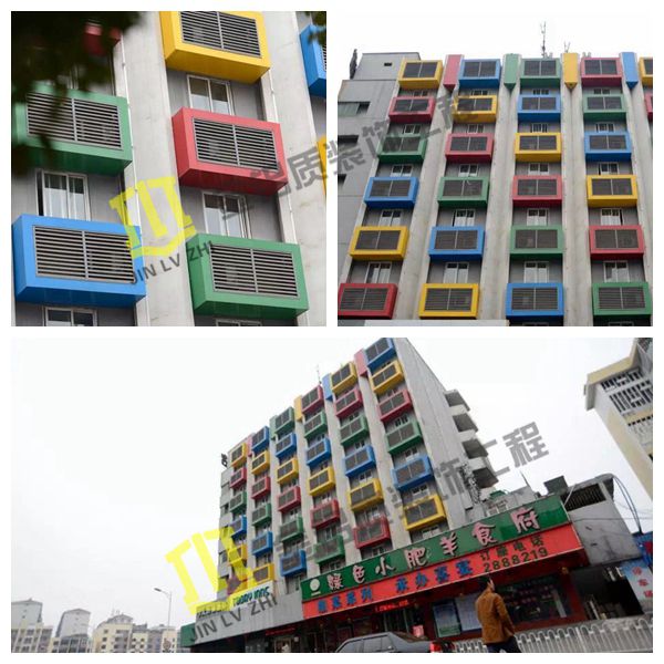 空調(diào)罩安裝好后的氣質(zhì)樓房似彩虹般的美麗動人